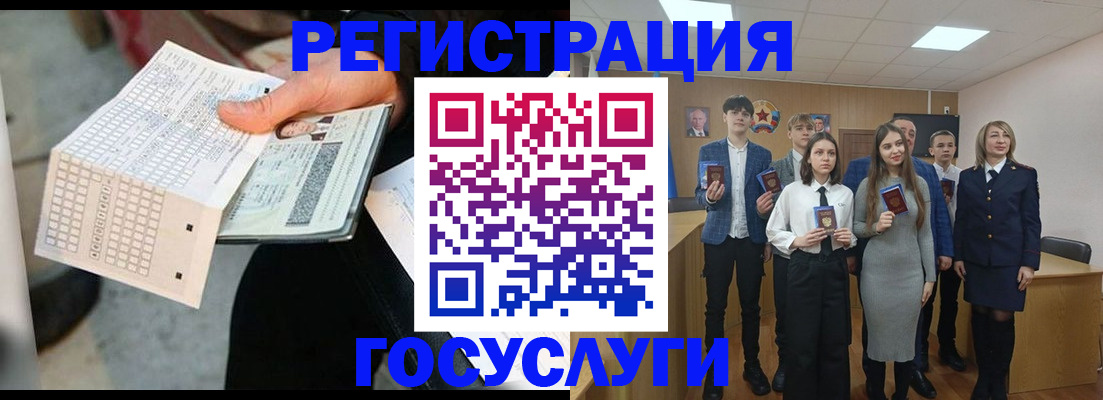 прописка в Карачаевске